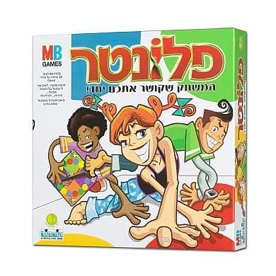 פלונטר - המשחק שיקושר אתכם יחד!