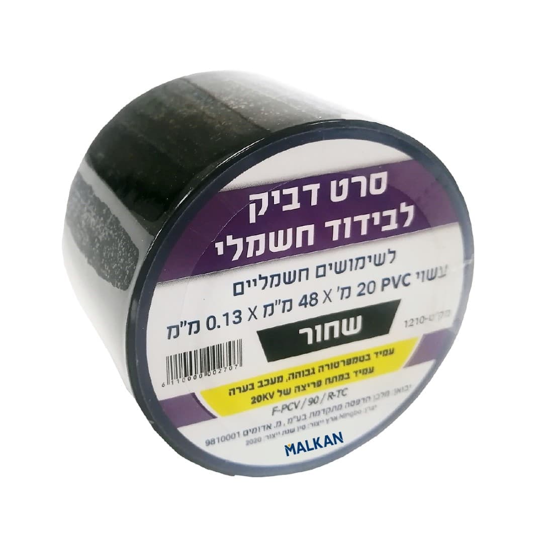 איזולירבנד שחור לבידוד חשמלי