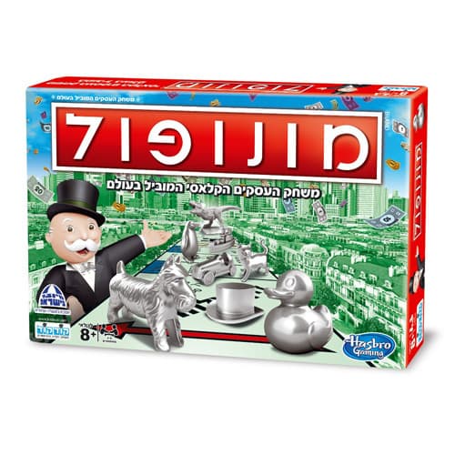 מונופול - משחק הקנייה והמכירה המפורסם בעולם