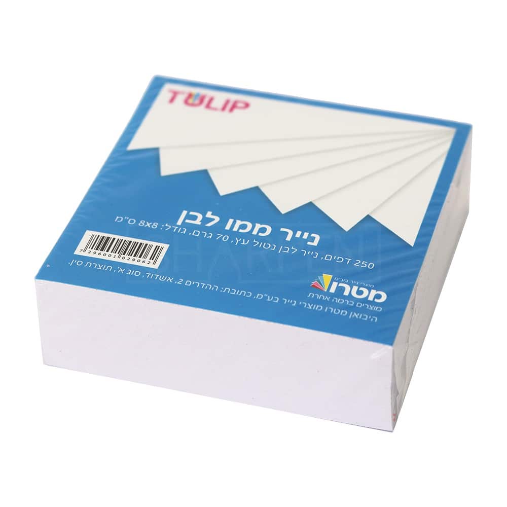 דפי ממו לבן