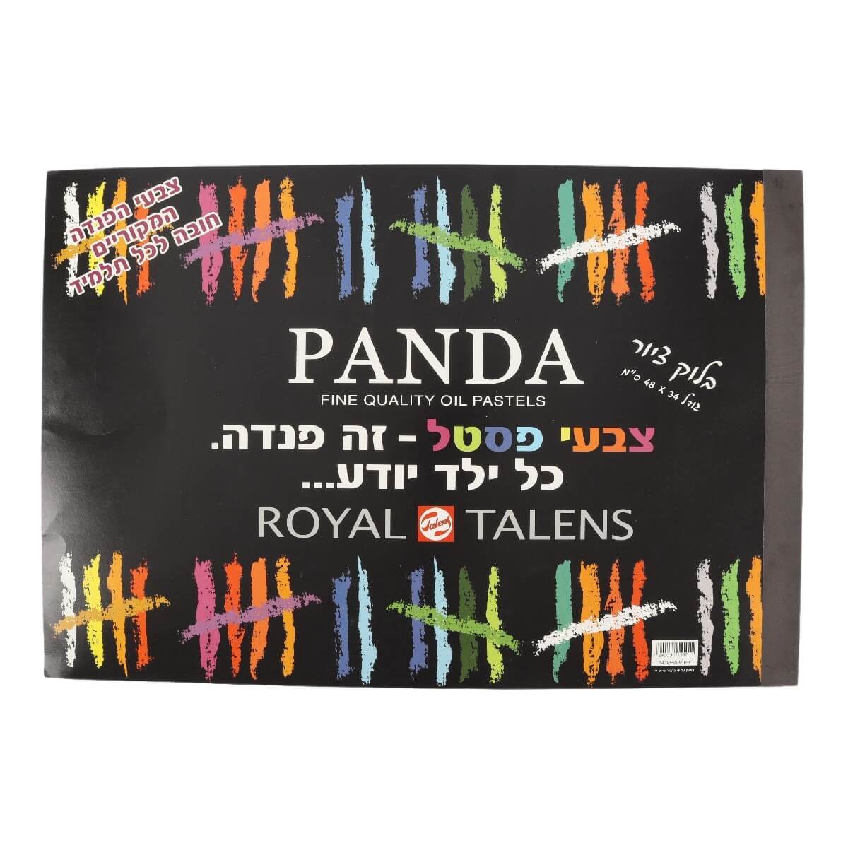בלוק ציור 1/4 – דפים עבים
