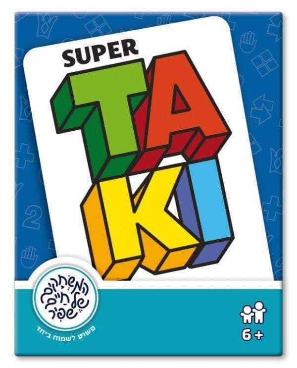 SUPER TAKI - פשוט לשמוח ביחד